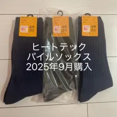 【新品】ユニクロ⭐︎ヒートテックソックス MEN 27-29cm パイル 靴下