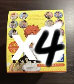 ハイキュー　カラパレ　より道　缶バッジ　4box 4箱　未開封　合計 40点