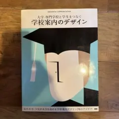 Item thumbnail for item aaca6d89-f86e-45b3-accc-21568bf0c926