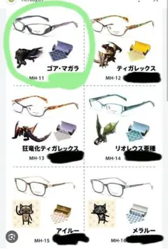 2026年最新】モンハン ALOOKの人気アイテム - メルカリ