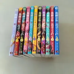 メルカリ
