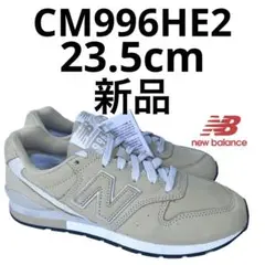 ニューバランス cm996HE2 23.5cm