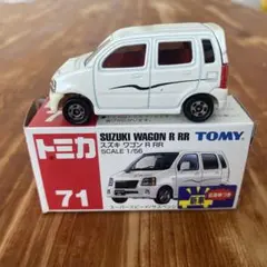 2026年最新】トミカ ワゴンr rrの人気アイテム - メルカリ