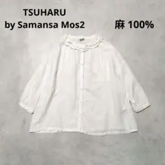 2026年最新】Tsuharu by samansa mos2 リネン襟フリルブラウスの人気
