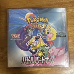 2026年最新】ポケモン バトルパートナーズ シュリンクの人気アイテム