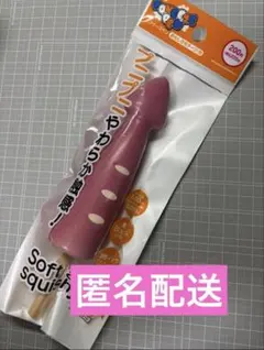 【匿名配送】SNS話題商品★DAISOスクイーズペンおもしろモチーフ★イカ焼きのサムネイル