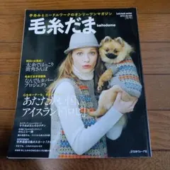 pochiko様 リクエスト 4点 まとめ商品