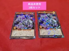最強ジャンプ 3月号付録 ヴォイドヴェルグ・ホワイトライダー 2枚セット