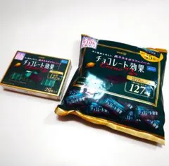 【計71枚】明治チョコレート効果　cacao 72%　26 + 45枚