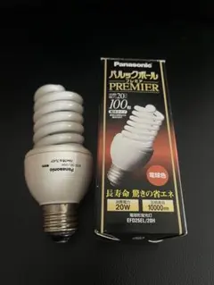 新品★２個セット パルックボール プレミア 電球色 EFD25EL/20Hのサムネイル