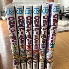 ONE PIECE 110巻〜115巻　セット　ワンピース