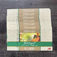 2026年最新】jtbナイスギフトの人気アイテム - メルカリ