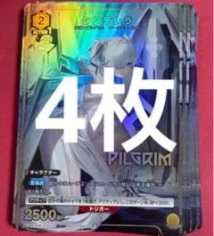 NIKKE シンデレラ 星3 ユニオンアリーナ パラレル サイン - メルカリ