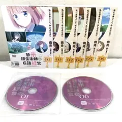 レンタル落ち】 新米錬金術師の店舗経営 DVD 全6巻 アニメ - メルカリ