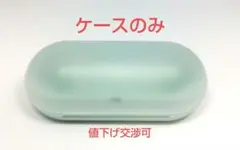 【ケースのみ】SONY WF-C500 ワイヤレスイヤホン エメラルドグリーン