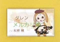 2026年最新】本渡楓 サインの人気アイテム - メルカリ