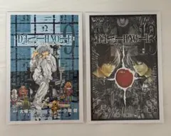 デスノート展　ポストカード　ニア　L 夜神月