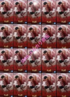 ワンピース MAXMATIC PLUS ルフィ 20個セット販売