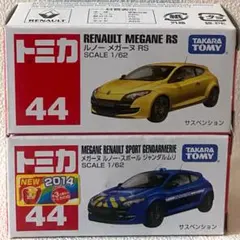 トミカ ルノーメガーヌ ２台セット 廃盤