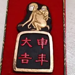 書道用品　中国微墨 中国墨 古墨 中国微墨 龍翔鳳舞 胡開文監製 書道具 書道 墨 5本