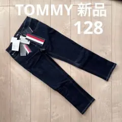 TOMMY 着脱の容易性重視したデニム （128㌢）