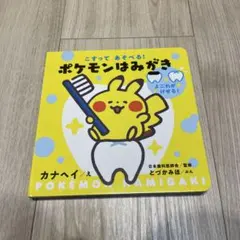 にこ様 リクエスト 2点 まとめ商品