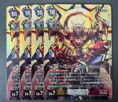 デジモンカード ex12-076 スサノオモン パラレル 3枚セット - メルカリ