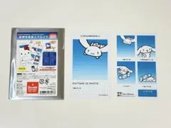 シナモロール　証明写真風スマロイド　NG集　トレーディング　サンリオ