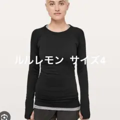 ルルレモン Restless長袖サイズ4