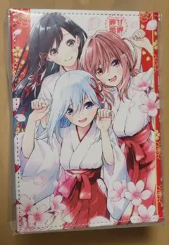 ほ*り様 甘神さんちの縁結び 全巻セット 未開封 初版（あさひポストカード全種） Amazon.co.jp: 甘神さんちの縁結び 6巻 購入特典全3種付3冊