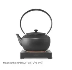 【中古美品】BALMUDA バルミューダ　電気ケトル　1219 ★Y 2026年最新】Yahoo!オークション -バルミューダ ケトルの中古品・新品