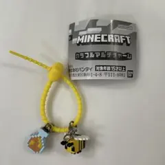 マインクラフト カラフルマルチチャーム ミツバチMINECRAFTガチャ