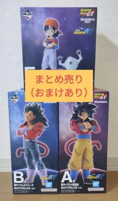 一番くじ ドラゴンボールGT A B C D E G+アクリルロゴオマケ付き
