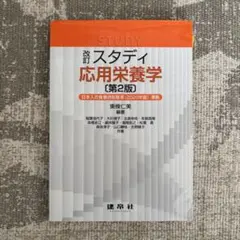 Item thumbnail for item fd47c0bc-f0d7-491e-a02e-a7718124aa73