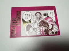 【商品説明確認後即購入可】シャーロット・カタクリ ポストカード