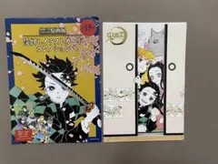 鬼滅の刃原画展　箔押しイラストカード　炭治郎＆禰豆子＆善逸＆伊之助(襖)