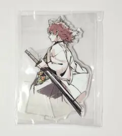 鬼滅の刃 ufotable WEBSHOPくじ 錆兎 アクリルスタンド アクスタ