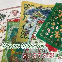 Disney Dream Collection クリスマス5選