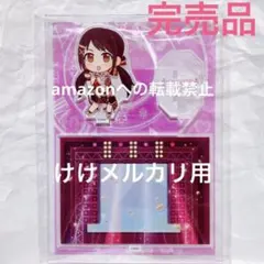 森久保乃々 アクリルキャラプレートぷち 5個 未開封 デレマス デレステ 森久保乃々 アクリルキャラプレートぷち アクスタ 未開封 デレマス