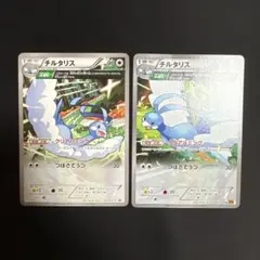 極美品 チルタリス プロモ 小学館 162/xy-p. - メルカリ