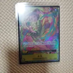 お玉・菊之丞 SRパラレルカードセット