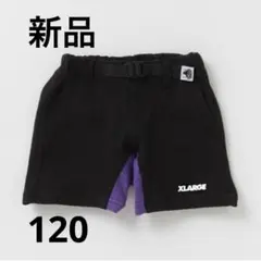 新品☆ エクストララージ キッズ　ハーフパンツ　半ズボン　120