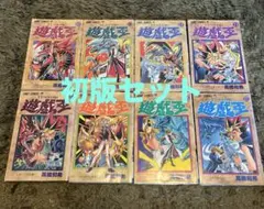 初版帯付き 遊戯王 31巻 - メルカリ
