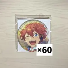 a*様 明星スバル　フィーチャースカウト缶バッジ　まとめ売り　60個　あんスタ