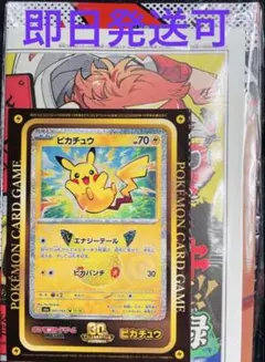 2026年最新】ポケモンカード コロコロ 付録の人気アイテム - メルカリ