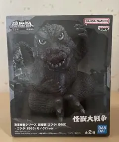 2025年最新】 怪獣大戦争 の人気アイテム - メルカリ