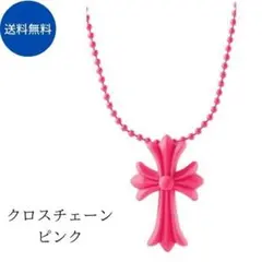 ☆☆☆大人気　クロスラバーカラーネックレス　ピンク　ゲリラセール開催中