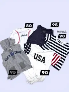 無印良品　エルフィンドール　男の子　まとめ売り　夏　80-95