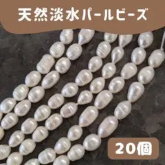 ゆらみね。様 リクエスト 2点 まとめ商品