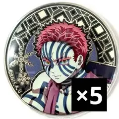 鬼滅の刃 AGF2025 アニプレックス リーフメタル缶バッジ 猗窩座